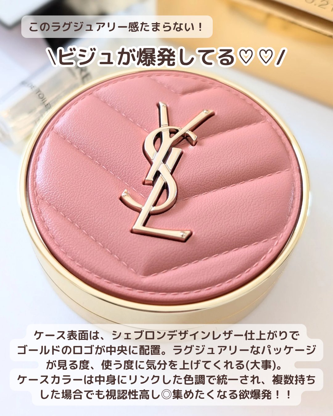 YSL メイクミーブラッシュ パウダー 06 ROSE HAZE / YVES SAINT