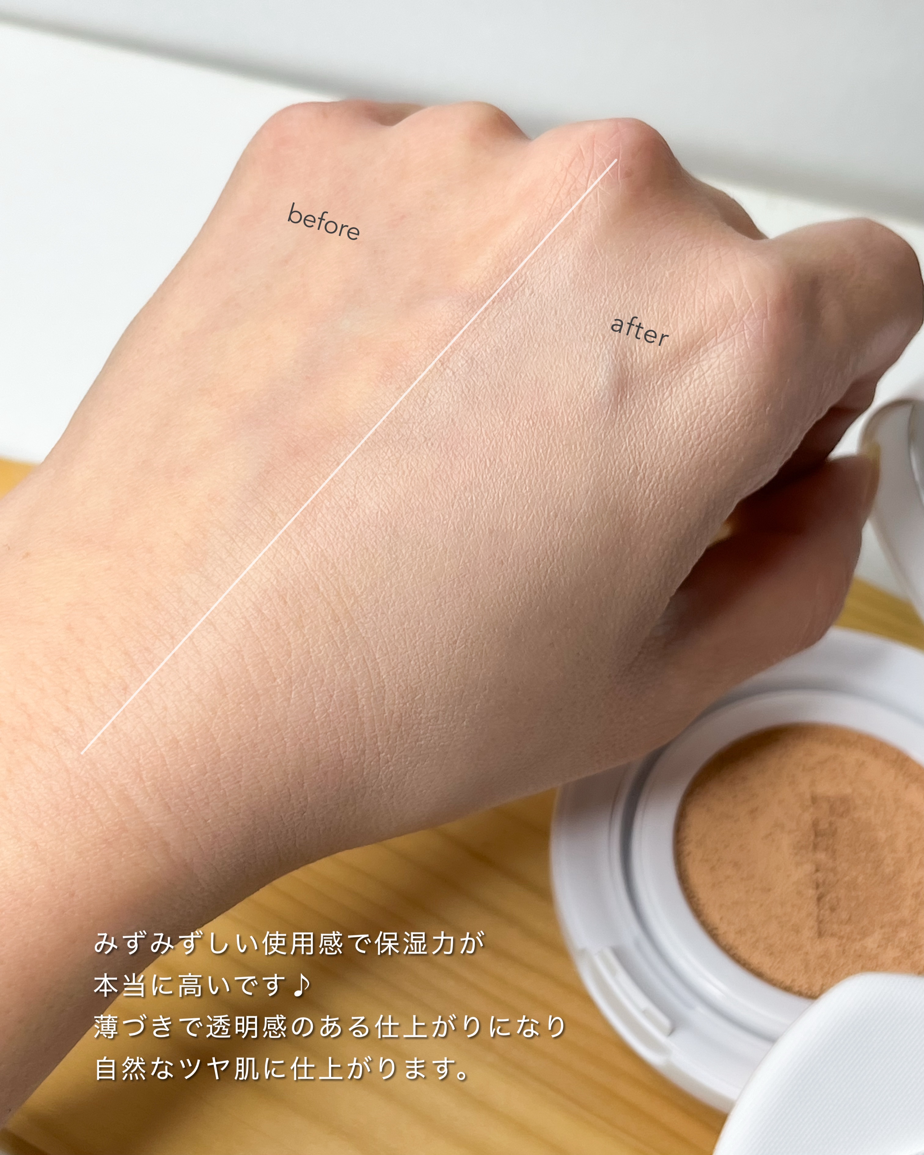 シカマヌ　セラム　クッションファンデ/parnell/クッションファンデーションを使ったクチコミ（3枚目）