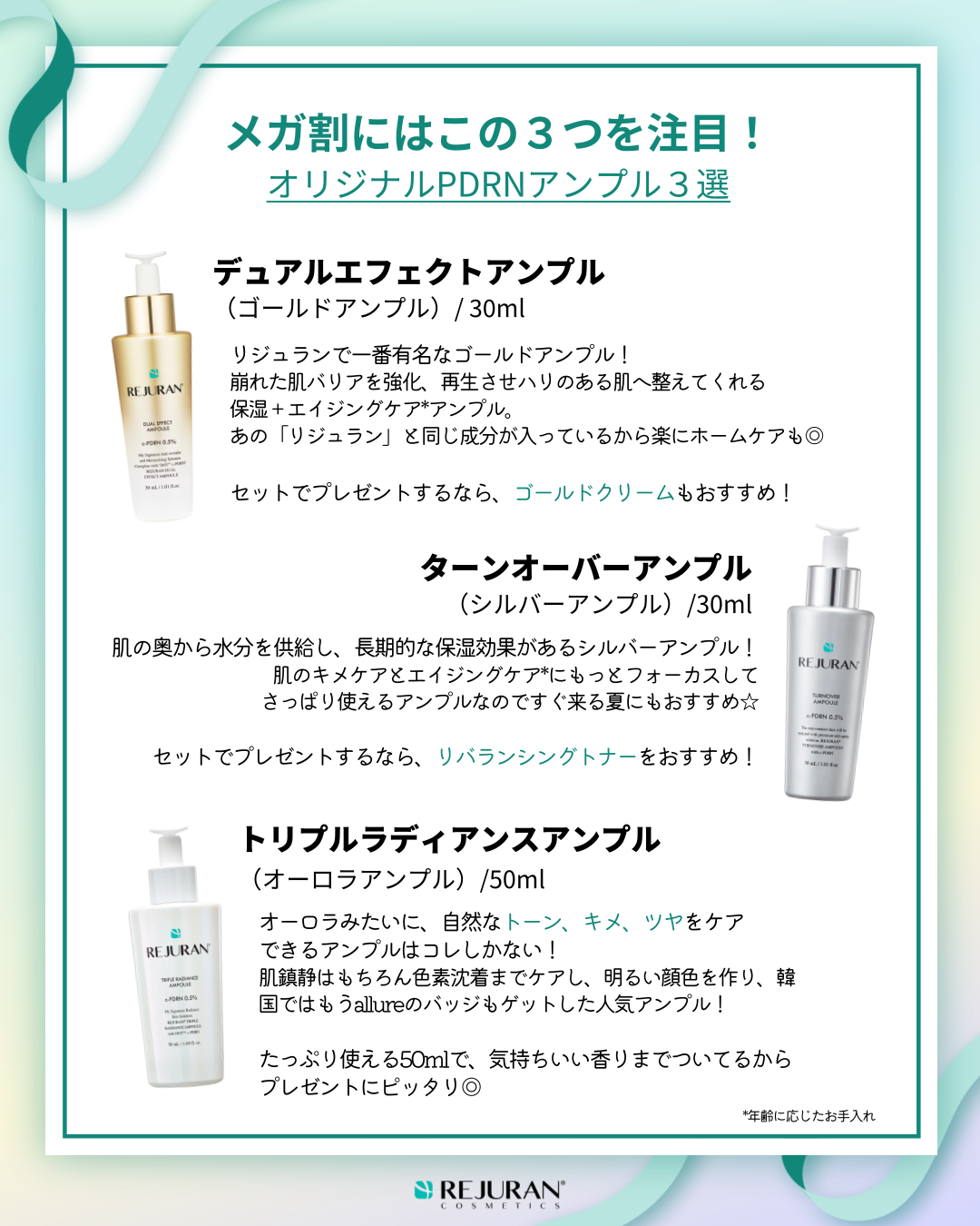 ターンオーバーアンプル/REJURAN COSMETICS/美容液を使ったクチコミ(1枚目)