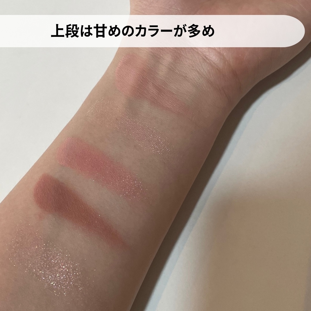 ライトオンアイズシャドウパレット/ルミル/アイシャドウパレットを使ったクチコミ（3枚目）