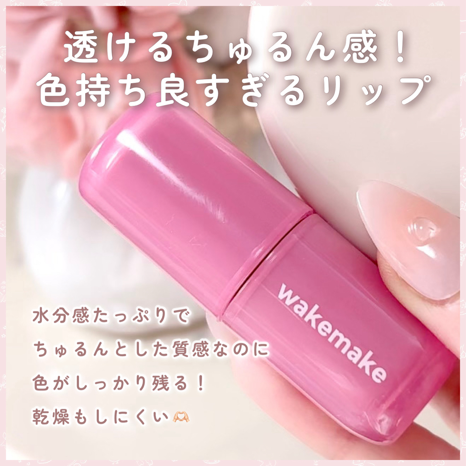 ウォーターグロウコーティングバーム/wakemake/クリーム・エマルジョンファンデーションを使ったクチコミ（2枚目）