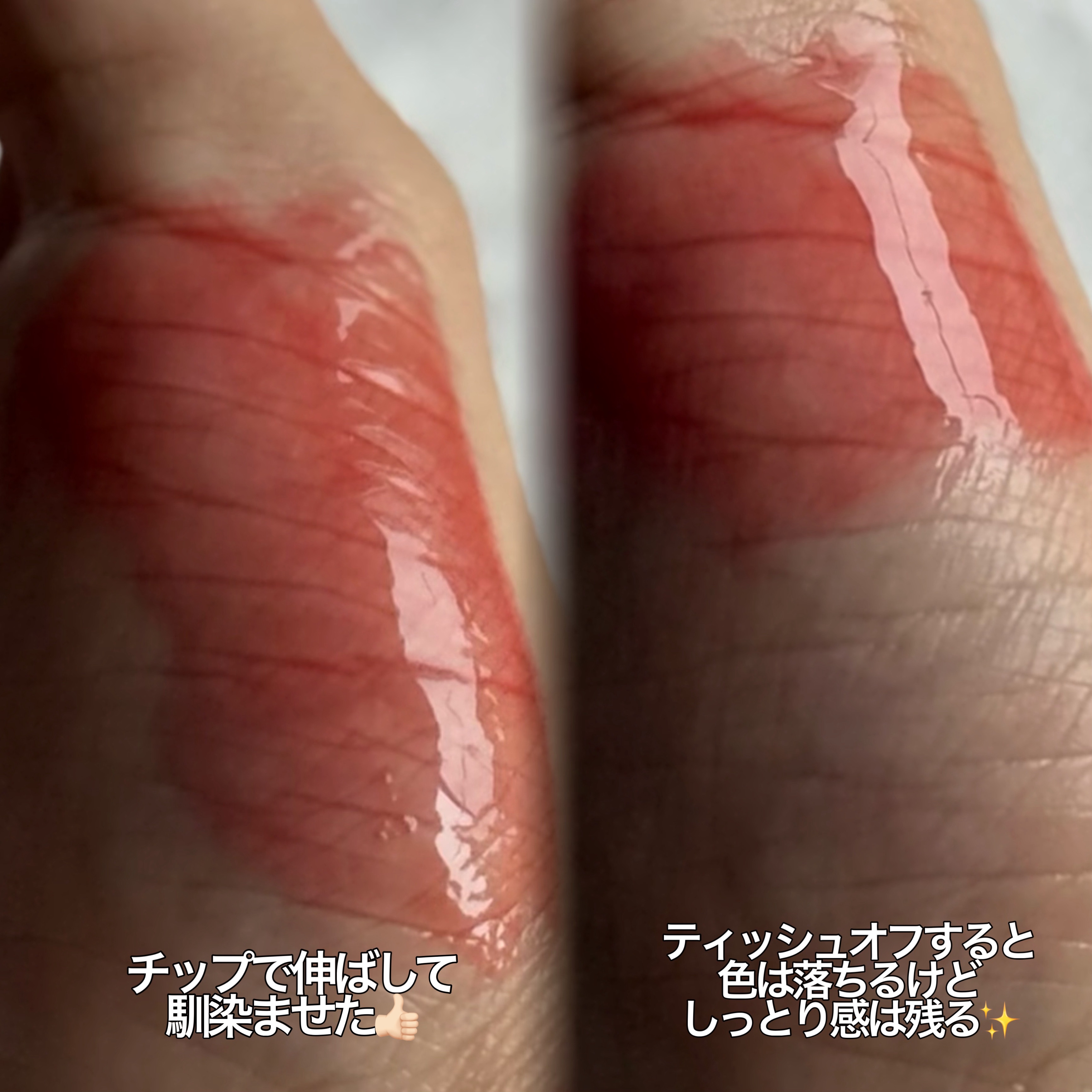 ジューシーベリープランピングリップオイル/TOCOBO/リップグロスを使ったクチコミ（3枚目）