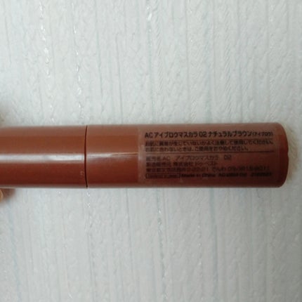 セリア MP アイブロウマスカラのクチコミ「✨セリア
MP アイブロウマスカラ
今まで使いこなせなくてしまいこんでいたのですが、気まぐ.....」(2枚目)