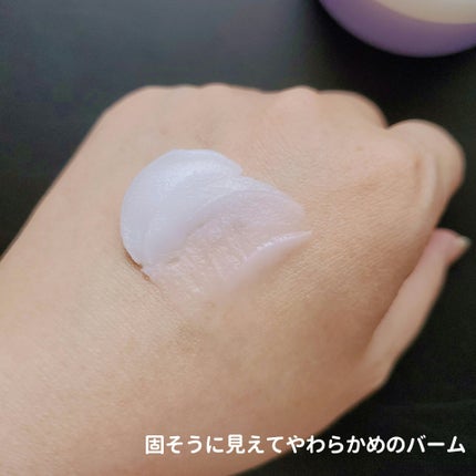 EV W幹細胞モイスチャークレンジングバーム/ELLeVIe/クレンジングバームを使ったクチコミ(2枚目)