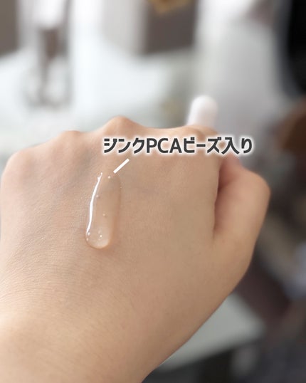 ナイアシンジンクビーズセラム/Frankly/美容液を使ったクチコミ(2枚目)
