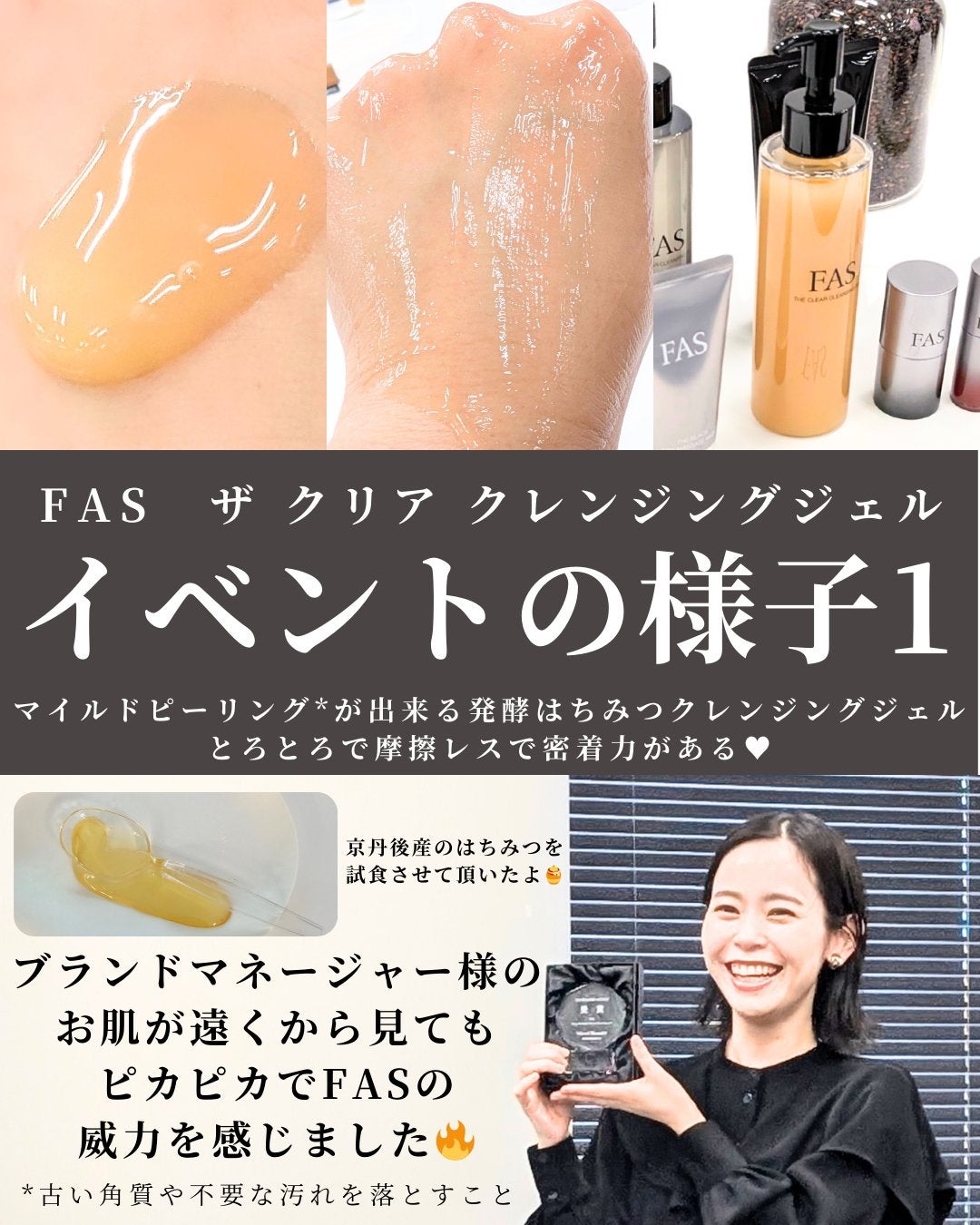 FAS ザ ブラック デイ クリーム/FAS/フェイスクリームを使ったクチコミ(3枚目)