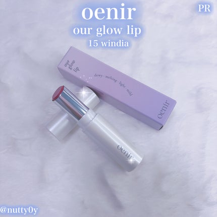 oenir アワーグロウリップのクチコミ「 #gifted #oenir #オエニル  #韓国コスメ 
oenir
our glow .....」(1枚目)