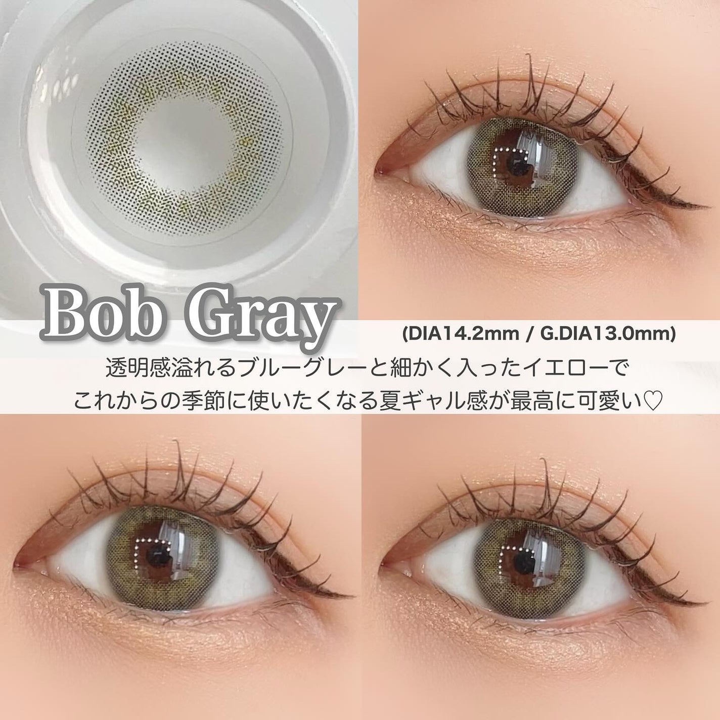 エピソード アイフェクト 1day/pia/ワンデー(1DAY)カラコンを使ったクチコミ(2枚目)