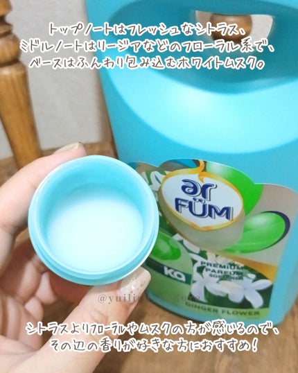 ユイリ@サブスク🎁福袋🛍️アドベントカレンダー on LIPS 「#PRカーポッド様からいただきました。------------..」(4枚目)