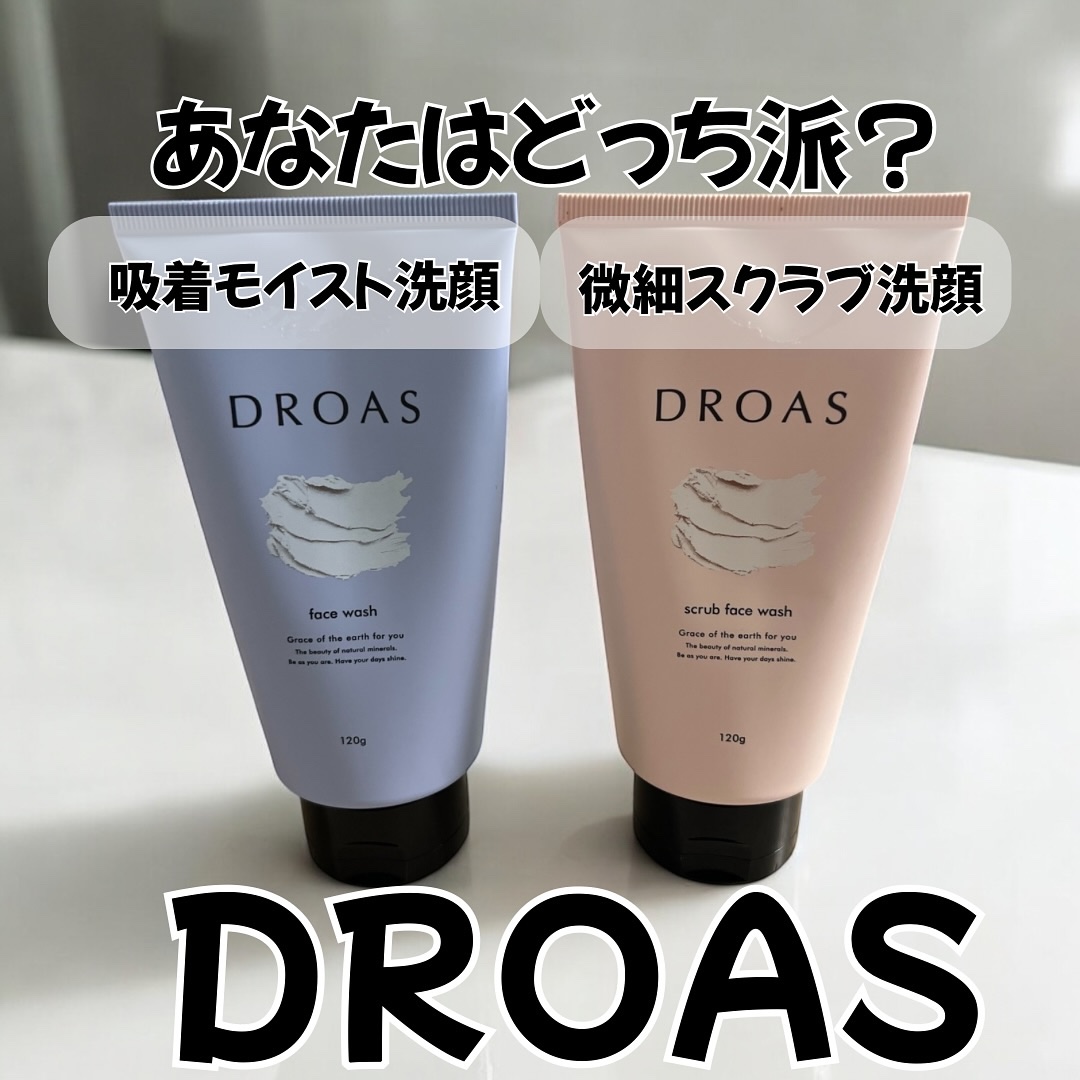 クレイクリアウォッシュ/DROAS/洗顔フォームを使ったクチコミ（1枚目）