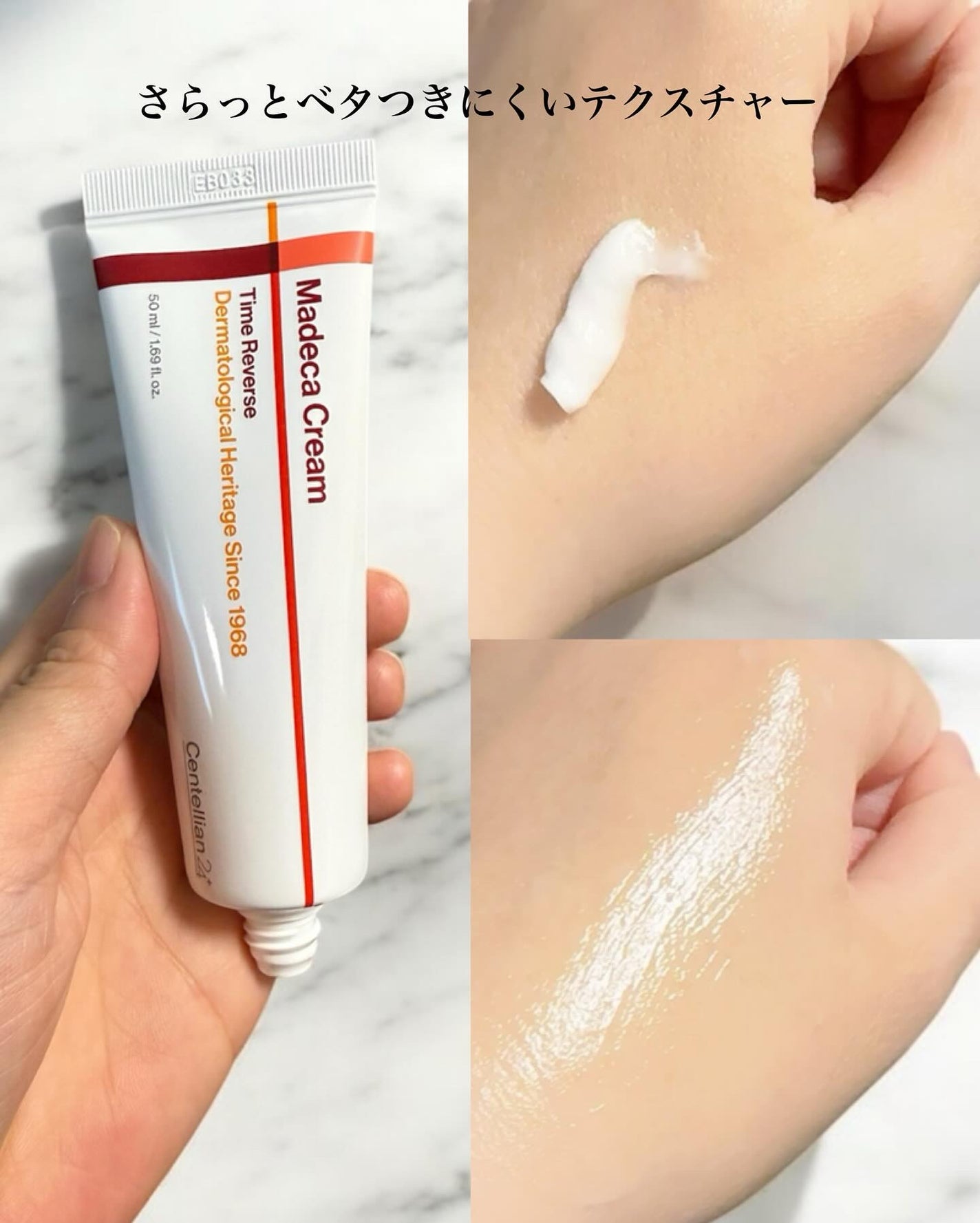 ザマデカクリーム/センテリアン24/フェイスクリームを使ったクチコミ(5枚目)