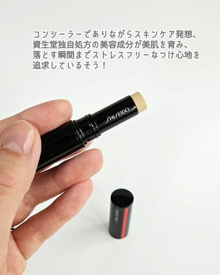 SHISEIDO シンクロスキン ラディアントリフティング コンシーラー/SHISEIDO/スティックコンシーラーを使ったクチコミ(2枚目)