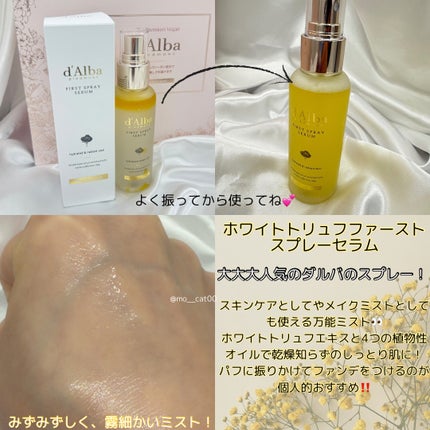 ダルバ ウォータフル トーンアップ サンクリーム(パープル)/ダルバ/日焼け止めクリームを使ったクチコミ(2枚目)