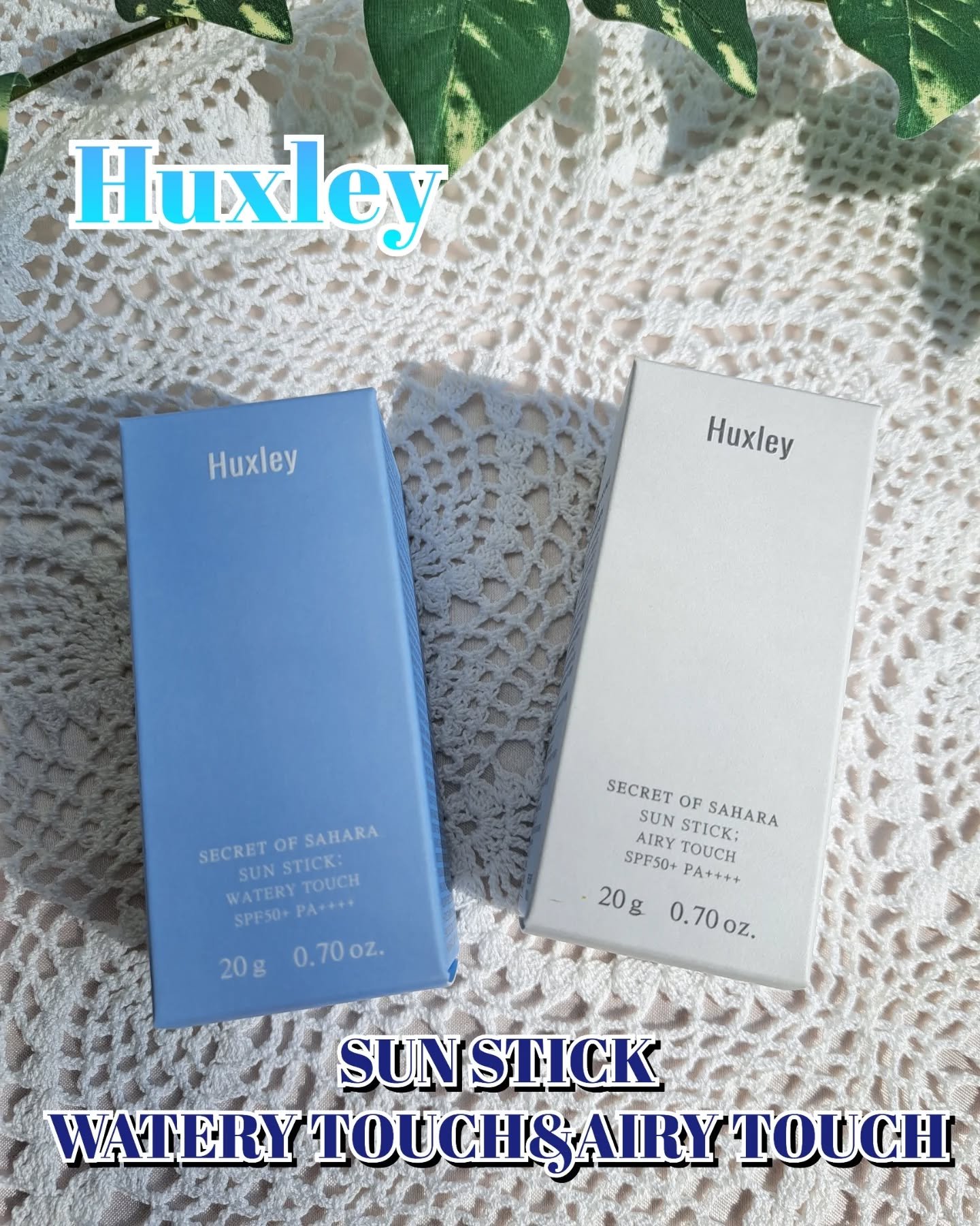 サンスティック  エアリータッチ/Huxley/日焼け止めスティックを使ったクチコミ（1枚目）