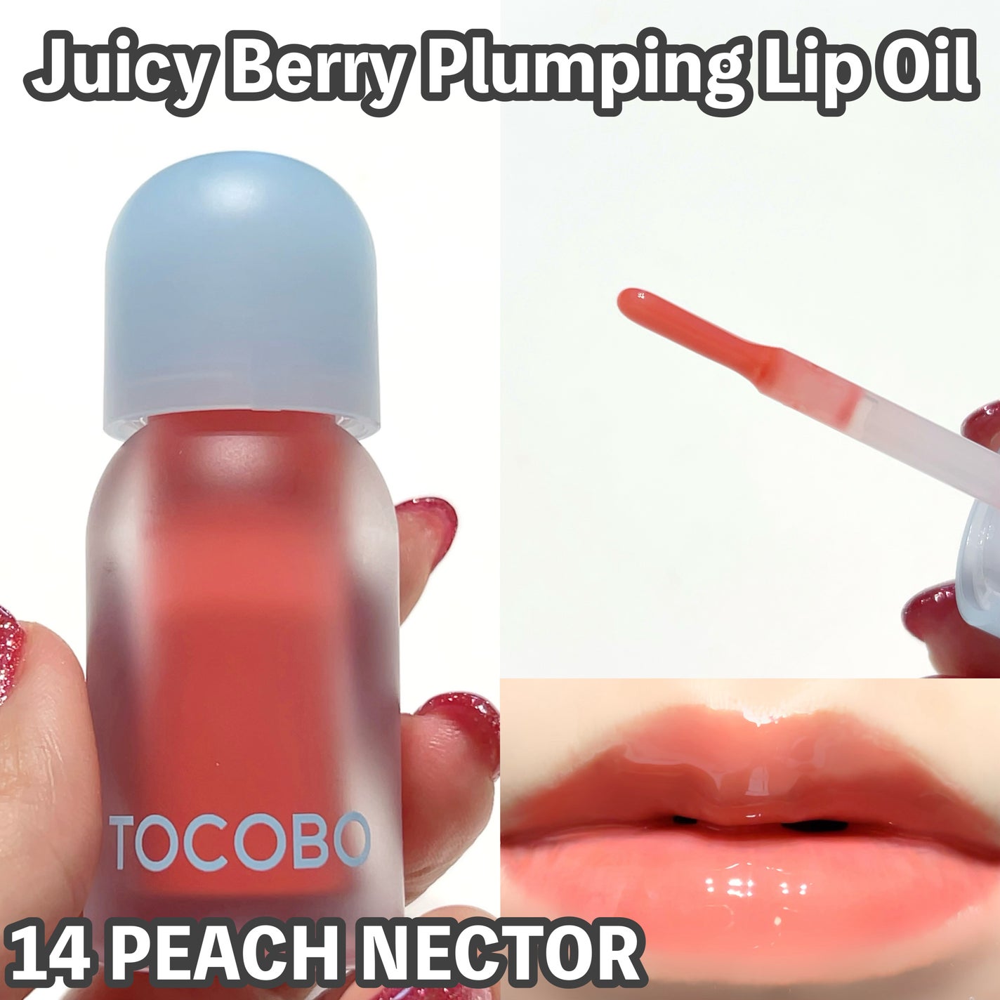 ジューシーベリープランピングリップオイル/TOCOBO/リップグロスを使ったクチコミ(5枚目)