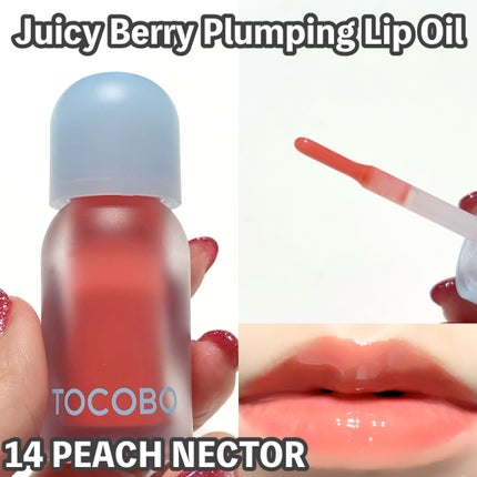 ジューシーベリープランピングリップオイル/TOCOBO/リップグロスを使ったクチコミ(5枚目)