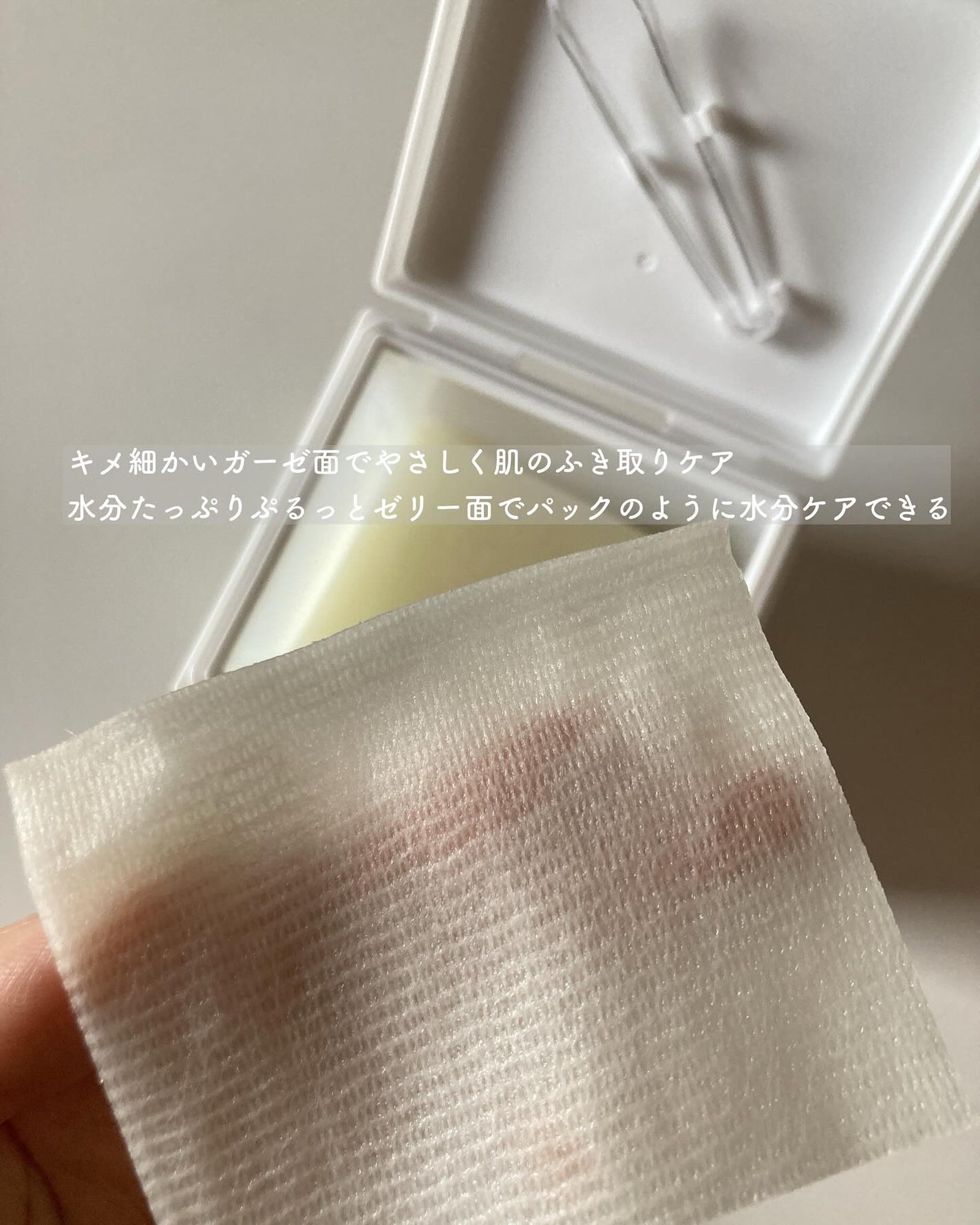 ほし⭐︎フォロバします♪(元美容部員) on LIPS 「#スキンケアの衣替え・#gifted夕方になると肌色がどんより..」(3枚目)