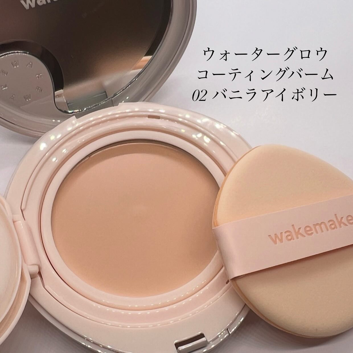 ウォータフルグロウティント/wakemake/リップティントを使ったクチコミ（2枚目）