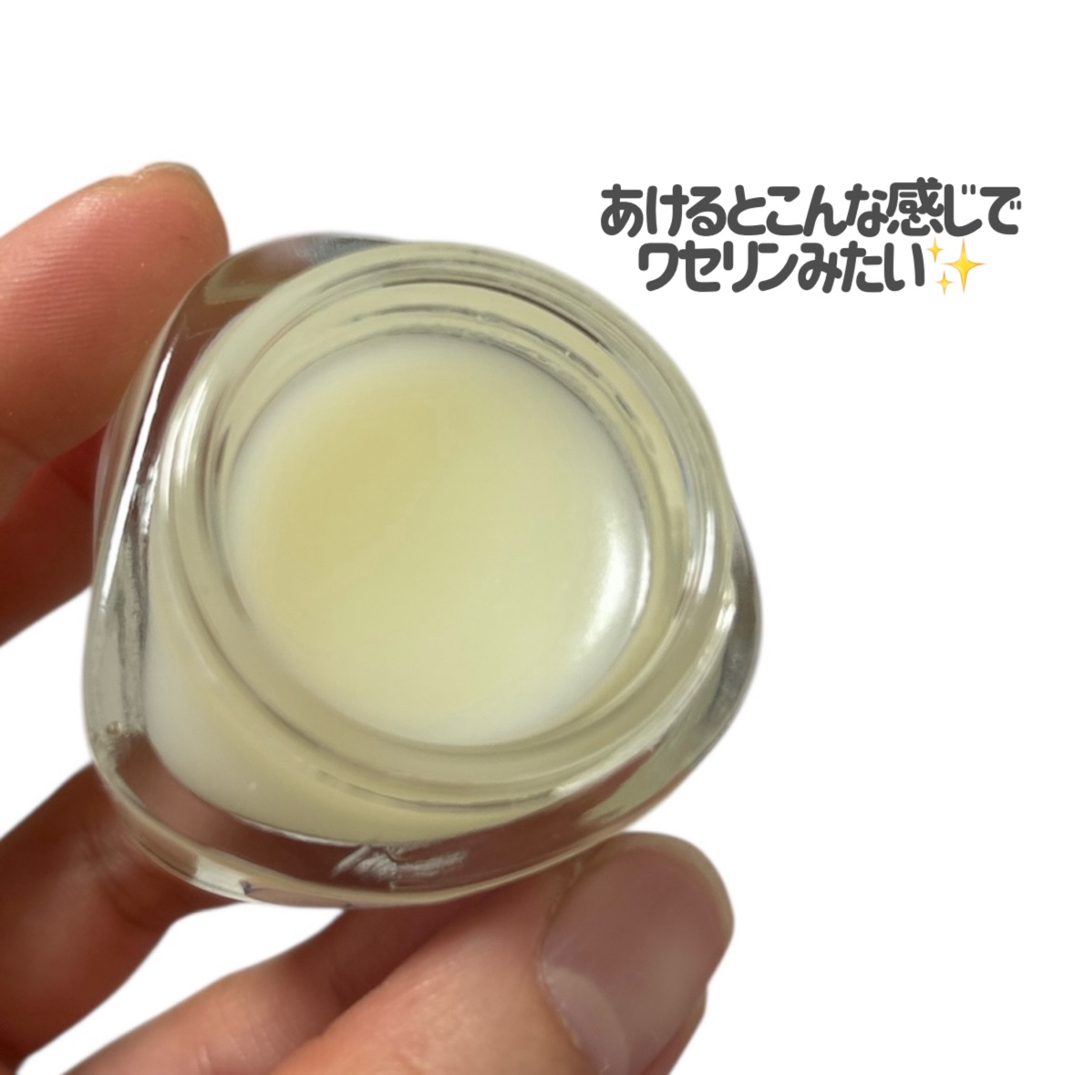 Deep Hydrating Lip Mask/Sunnicorn/リップバームを使ったクチコミ（3枚目）