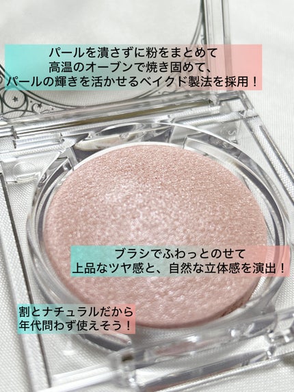 ムーングロウハイライター/キャンメイク/ハイライトを使ったクチコミ(3枚目)