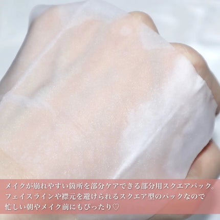 カラミー カラミンノーセバムジェル/Calamee/フェイスクリームを使ったクチコミ(4枚目)