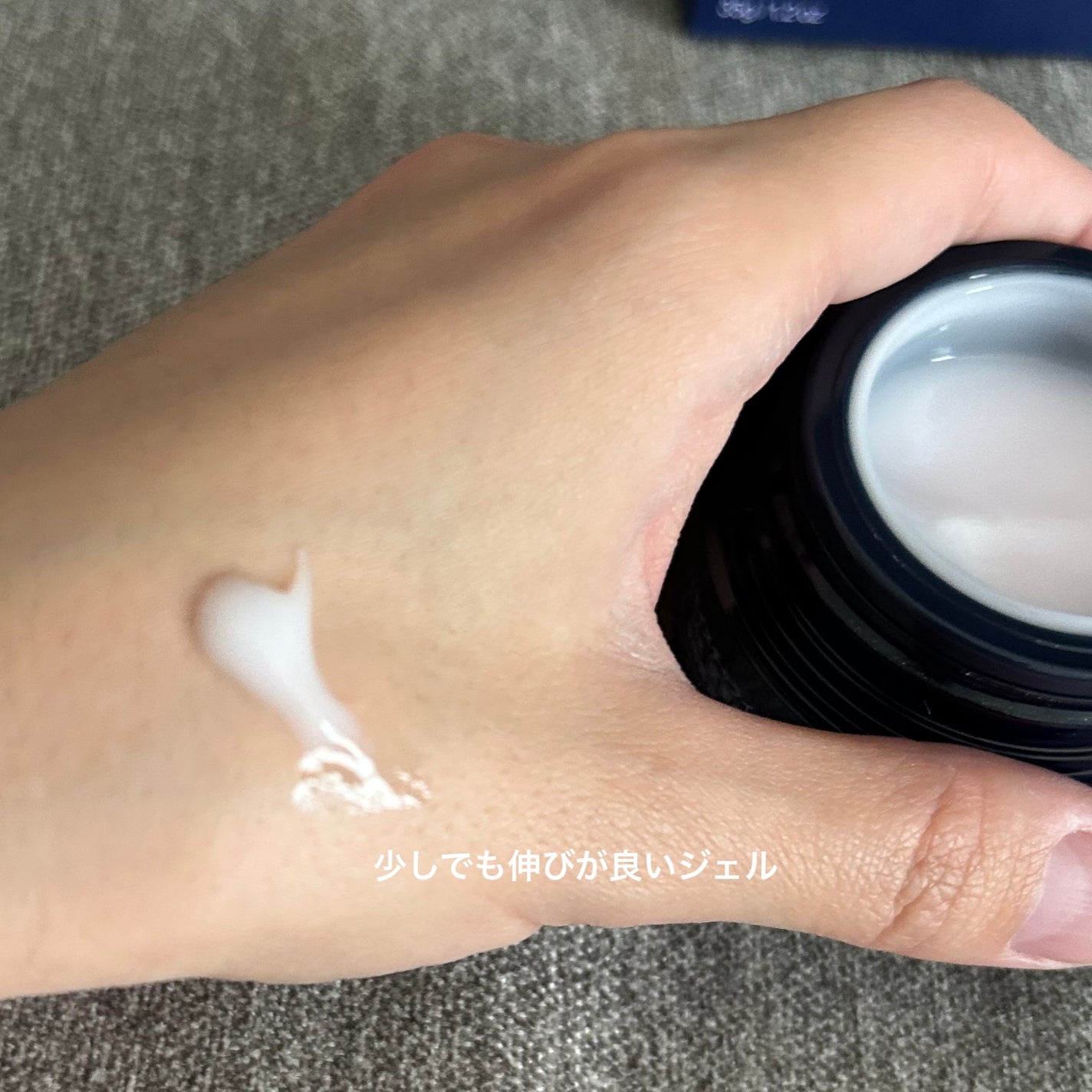 アテニア ミッドナイトモイスチャライザー/アテニア/フェイスクリームを使ったクチコミ(3枚目)