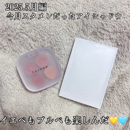 トーン ホリデー スイーツ ボックス Midnight Sweets & Twinkle Caramel/to/one/メイクアップキットを使ったクチコミ(1枚目)