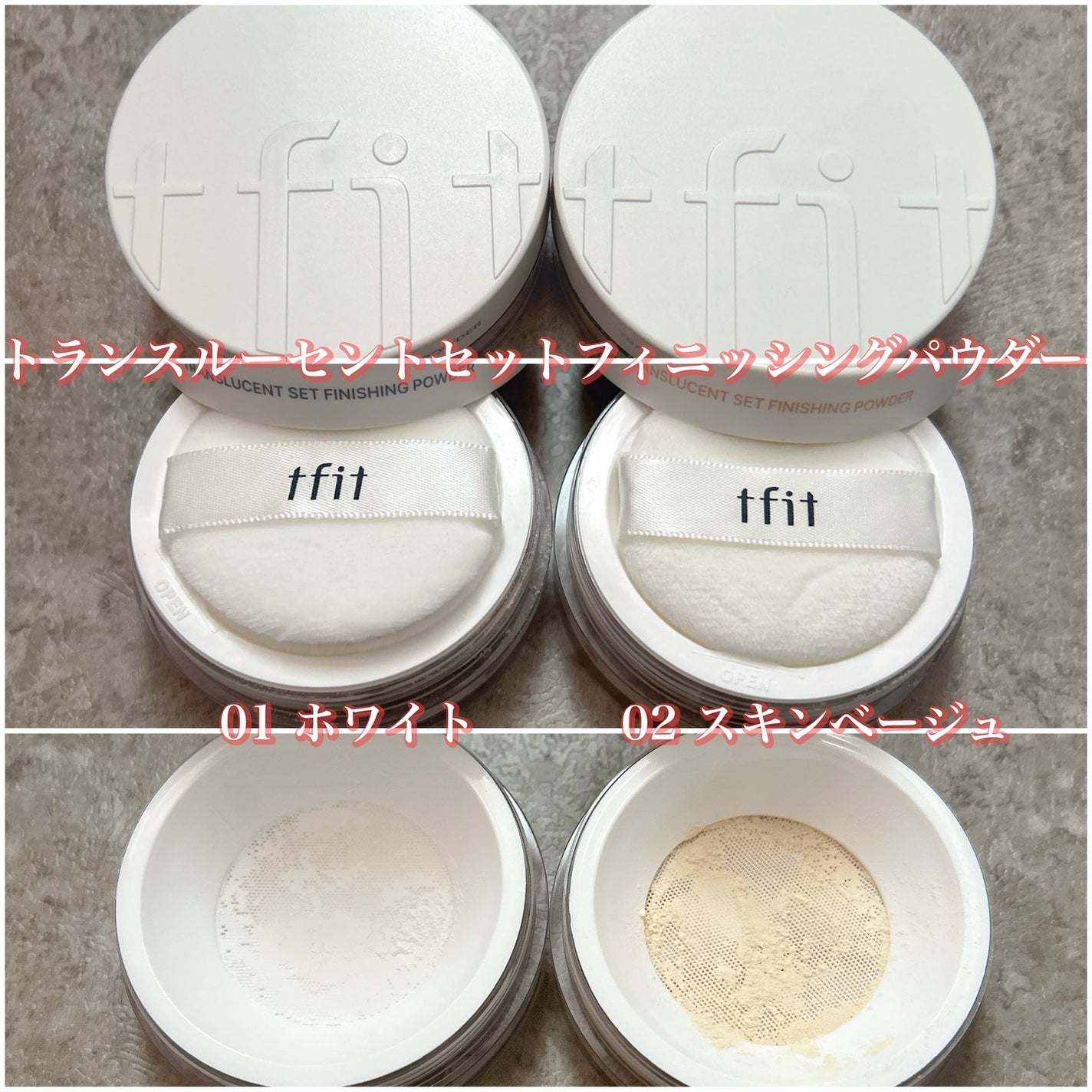 カバーアッププロコンシーラー/TFIT/パレットコンシーラーを使ったクチコミ(6枚目)