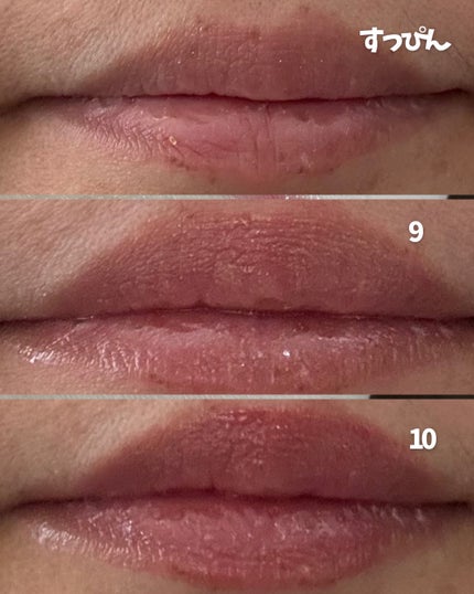 ヴィーガナイズコラーゲンリップガラスバーム 10番 ホワイトゴールド/Veganize/リップグロスの画像