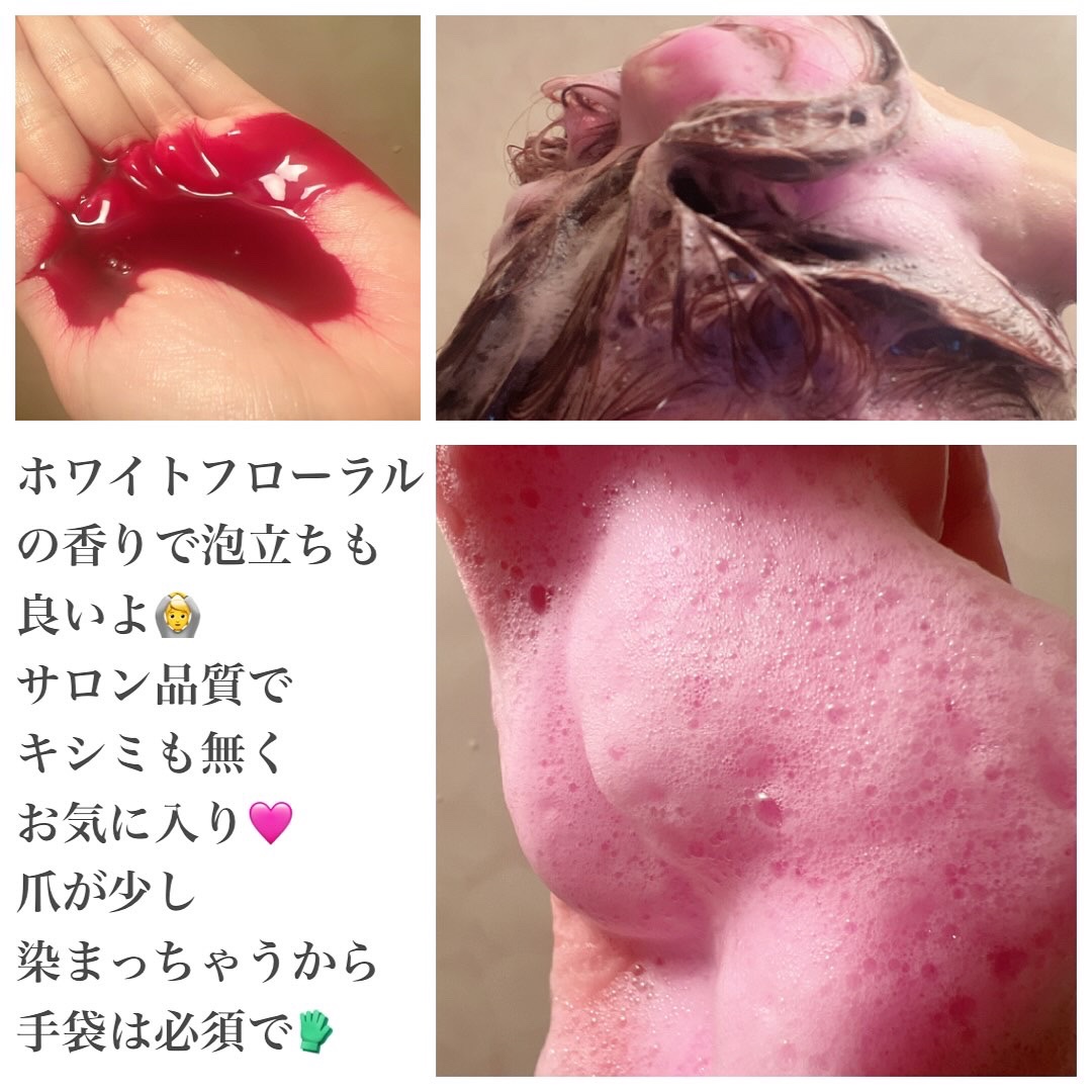 ピンクシャンプー No!More!Yellow! /アイケイ/市販シャンプーを使ったクチコミ（3枚目）