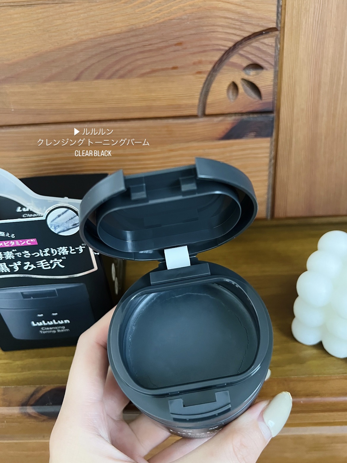 ルルルンクレンジング トーニングバーム CLEAR BLACK/ルルルン/クレンジングバームを使ったクチコミ（2枚目）