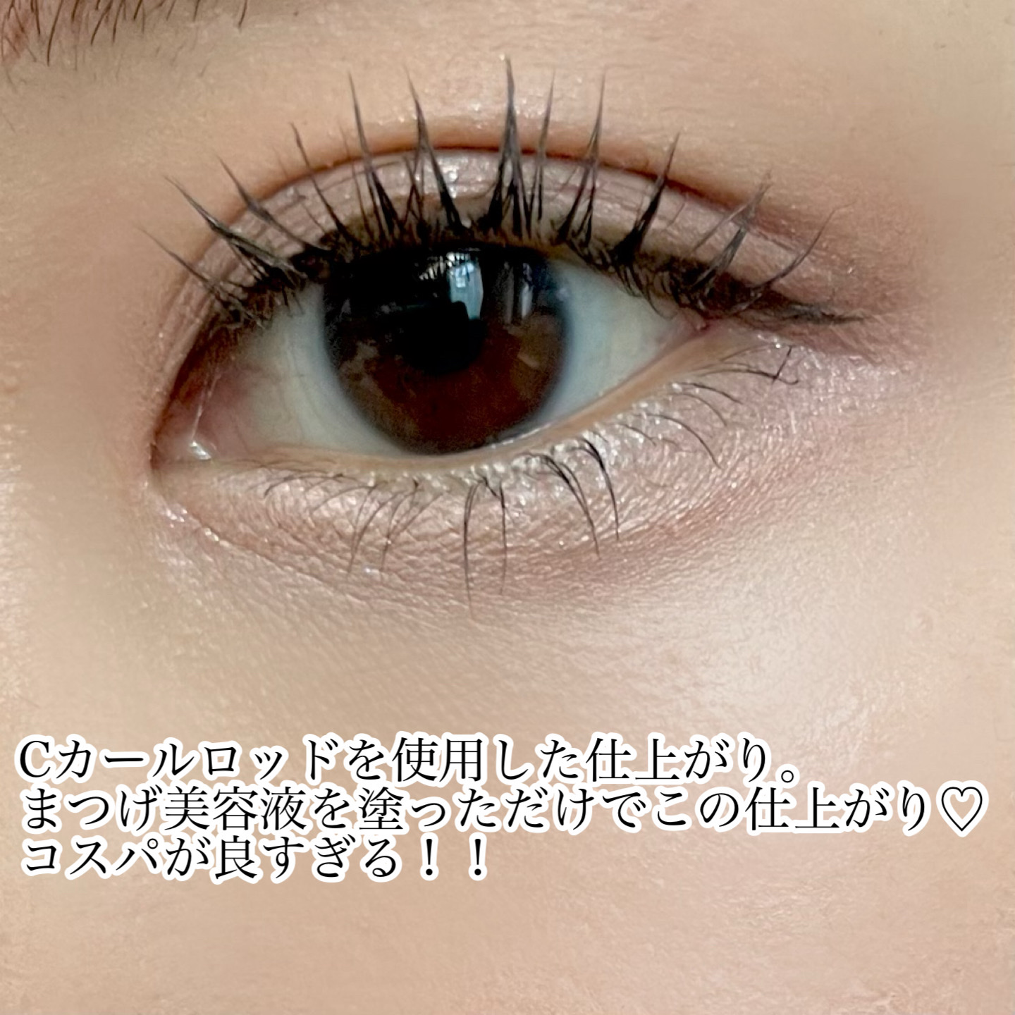 ⁡パーマイットアップアイラッシュパーマキット/Loingz/その他キットセットを使ったクチコミ（3枚目）