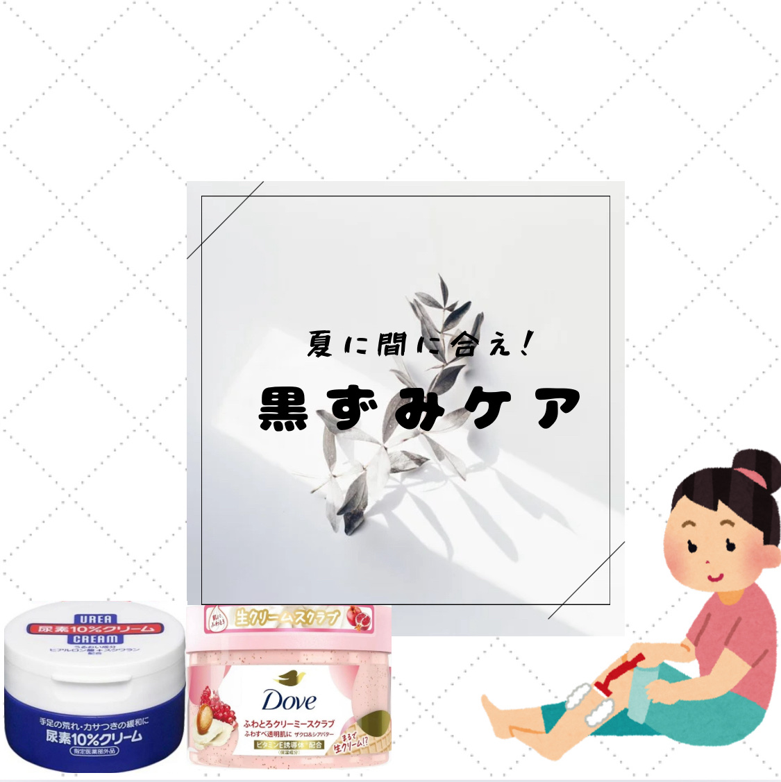 尿素10%クリーム/ハンド・尿素シリーズ/ハンドクリームを使ったクチコミ（1枚目）