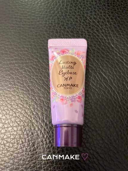 ラスティングマルチアイベース WP/キャンメイク/アイシャドウベースを使ったクチコミ(1枚目)