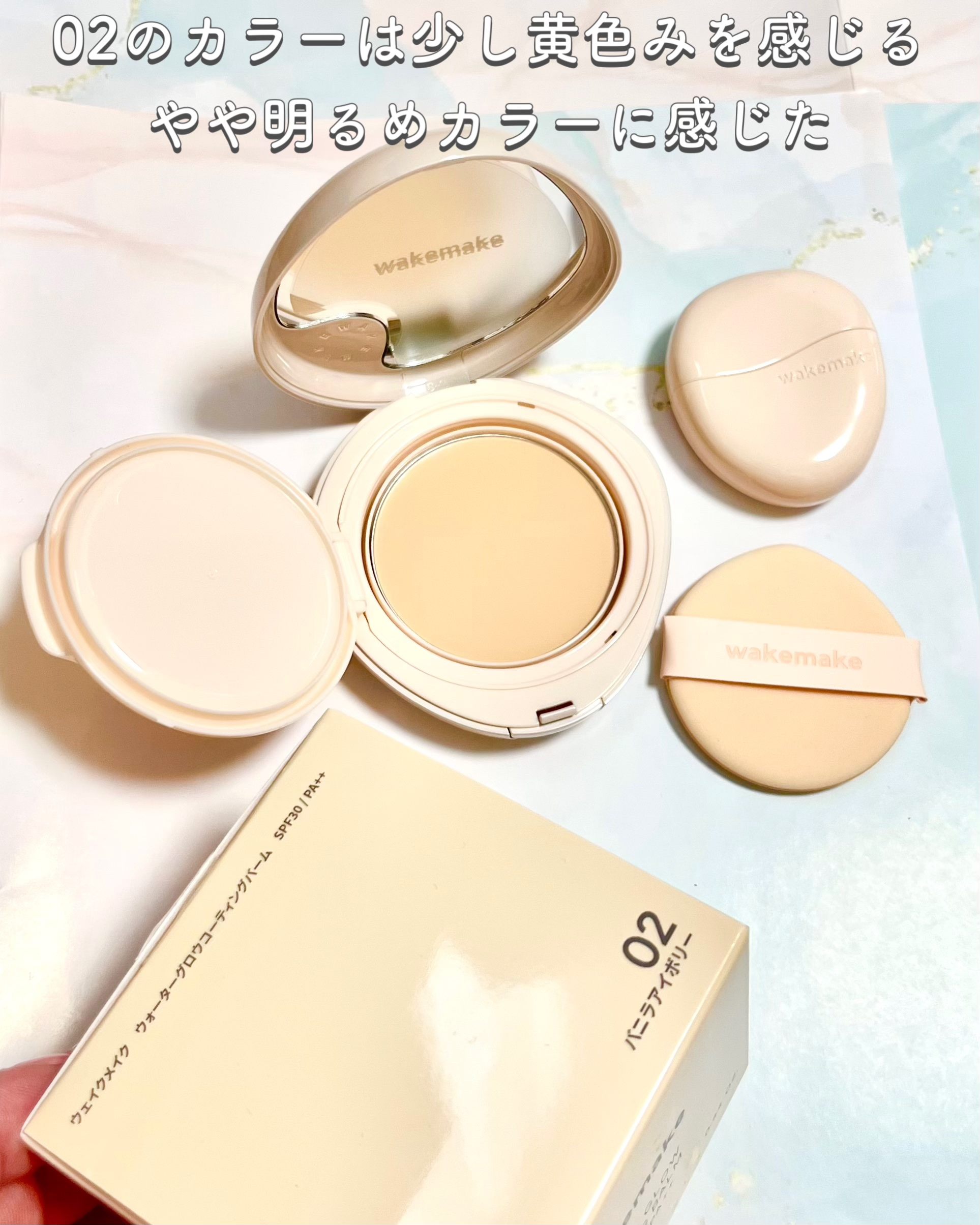 ウォータフルグロウティント/wakemake/リップティントを使ったクチコミ（3枚目）