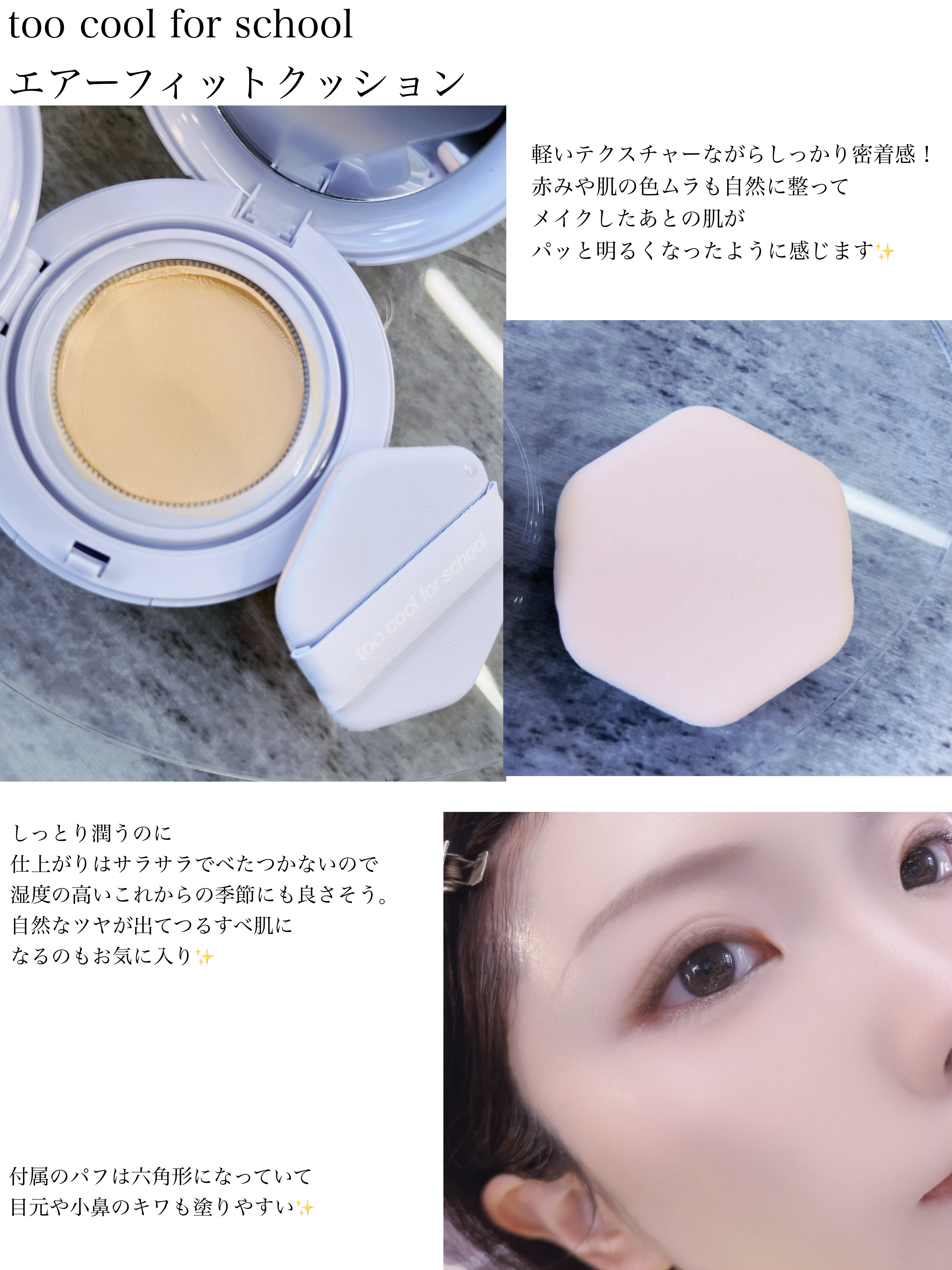 リアルフィット　クッションファンデーション02 リアルフィット クッションファンデーション02