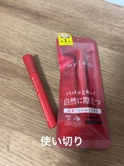 オペラ マイラッシュ アドバンスト/OPERA/マスカラを使ったクチコミ(1枚目)