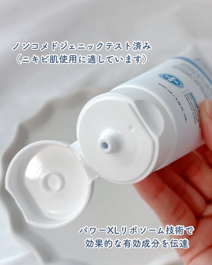 ディーアール120 バリアクリーム/KLALAB/フェイスクリームを使ったクチコミ(5枚目)