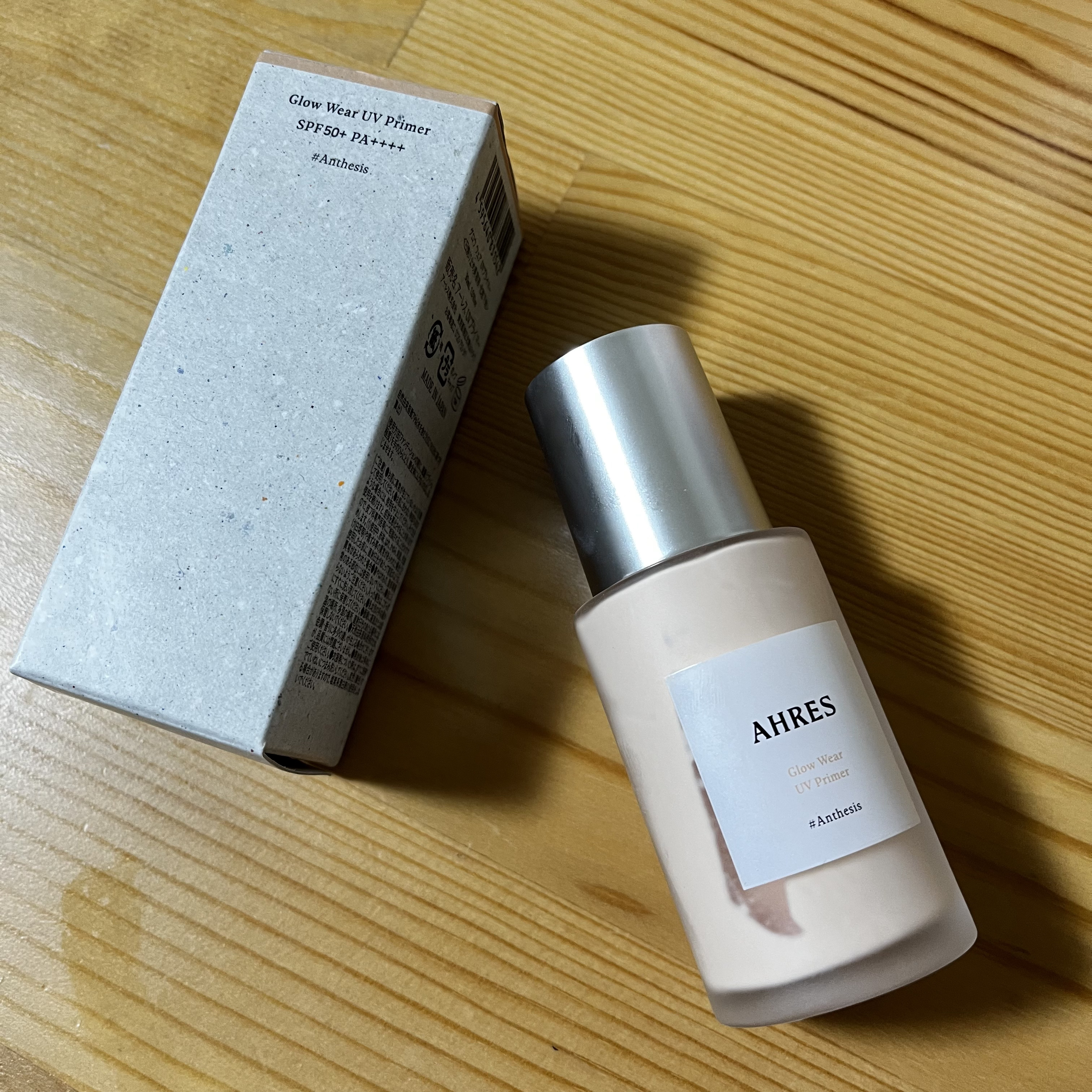 グロウ ウェア UV プライマー/アーレス/化粧下地を使ったクチコミ（1枚目）