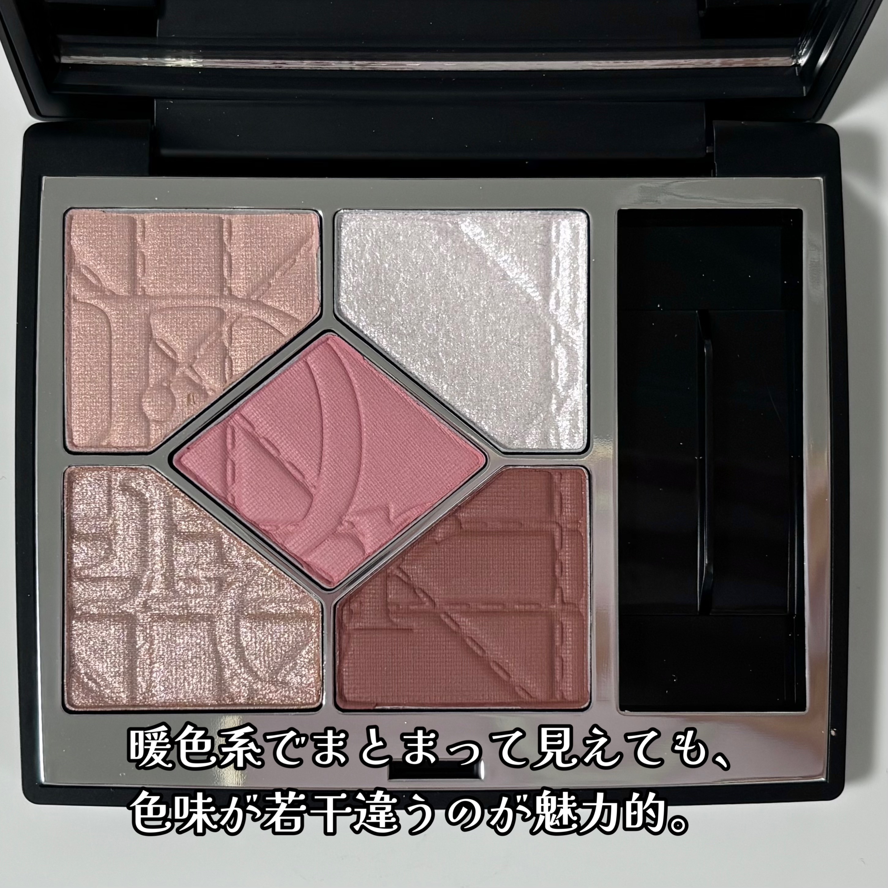 ディオールショウ サンク クルール/Dior/アイシャドウを使ったクチコミ（2枚目）