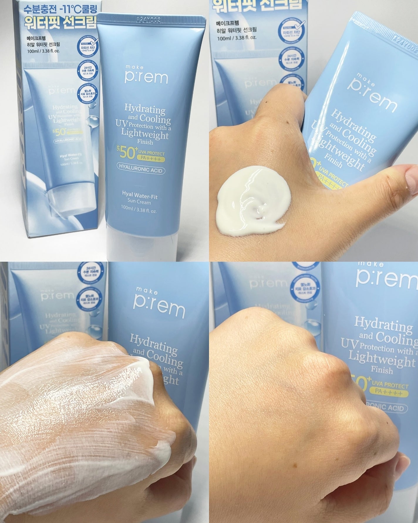 ヒアル ウォーターフィットサンクリーム/make prem/日焼け止めクリームを使ったクチコミ(2枚目)