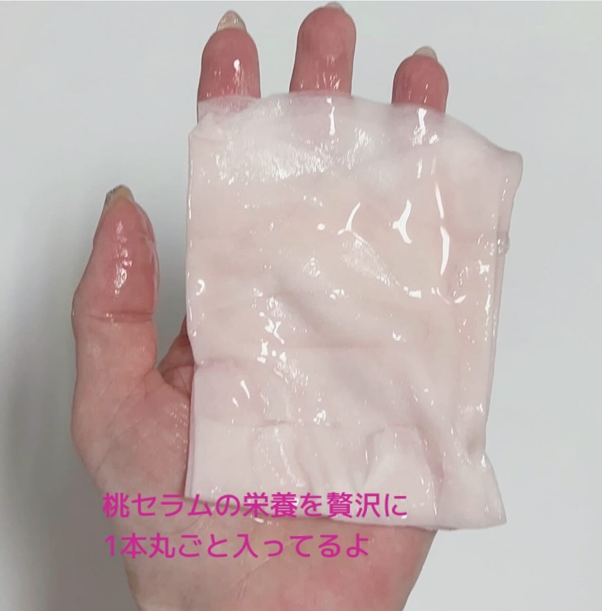 桃70%ナイアシンシートマスク/Anua/シートマスク・パックを使ったクチコミ(3枚目)