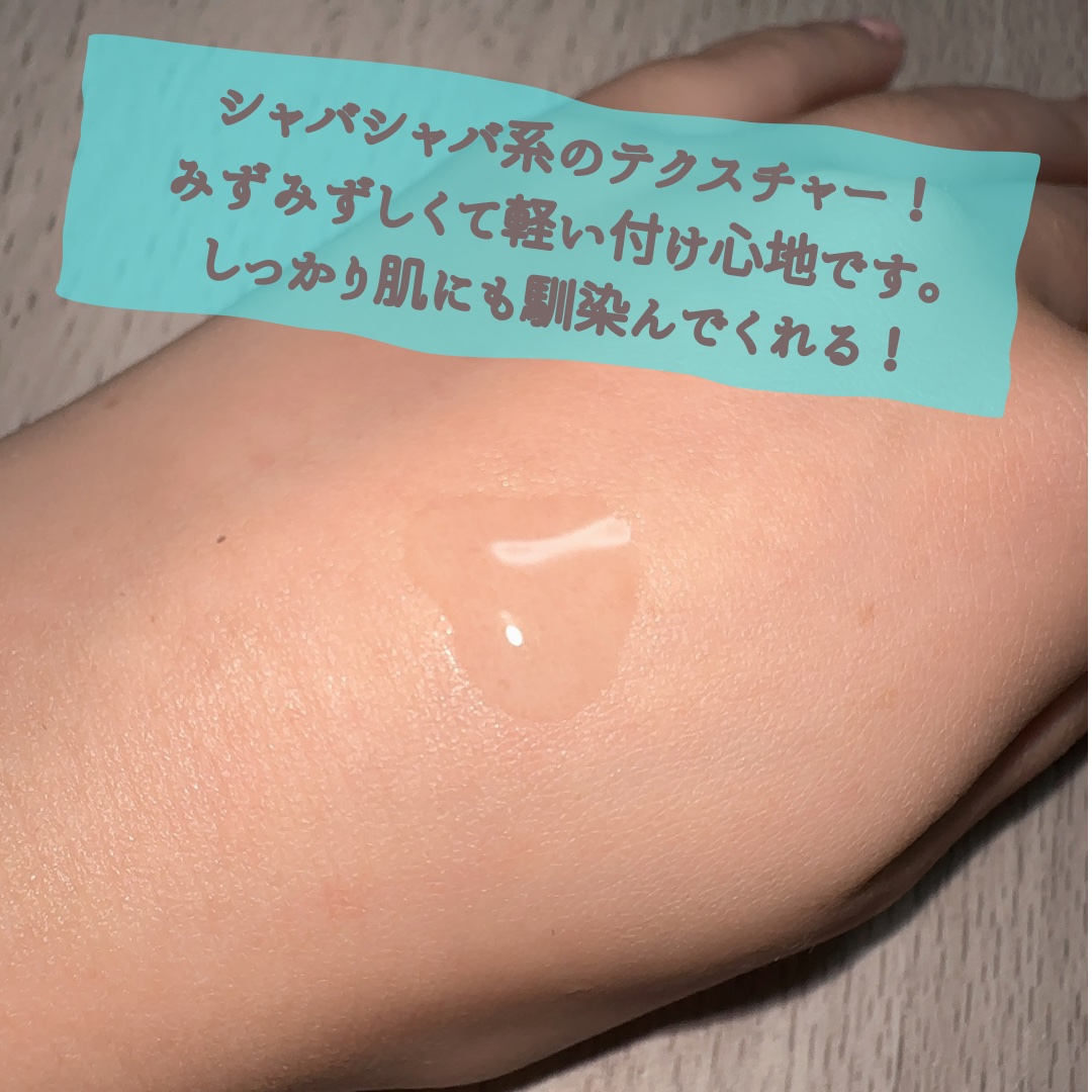 ジェルクリームスキン ローション/LANEIGE/化粧水を使ったクチコミ（3枚目）