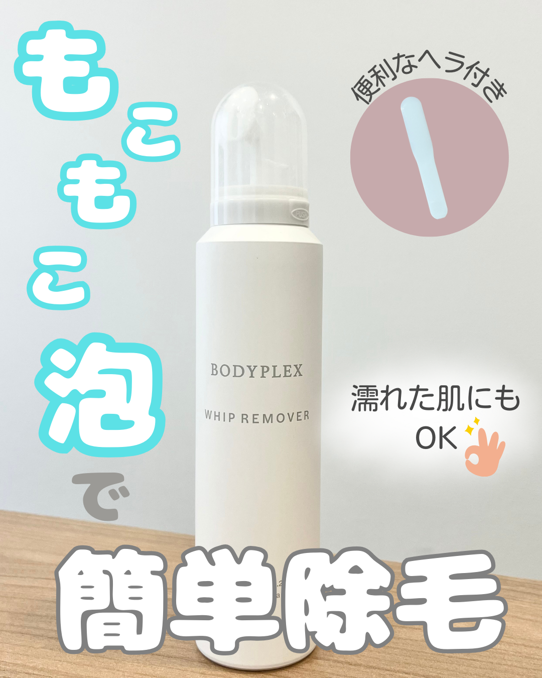 を使ったクチコミ（1枚目）