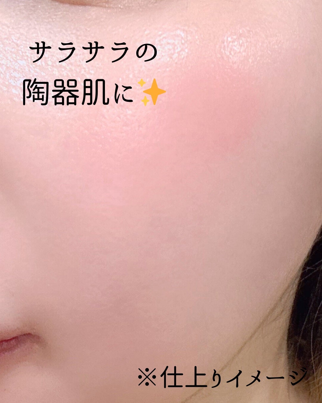 えむ。 投稿ある方フォロバ100リムバ100 on LIPS 「バニラコの新作登場!プライムプライマーフィニッシュパクトカラー..」(4枚目)