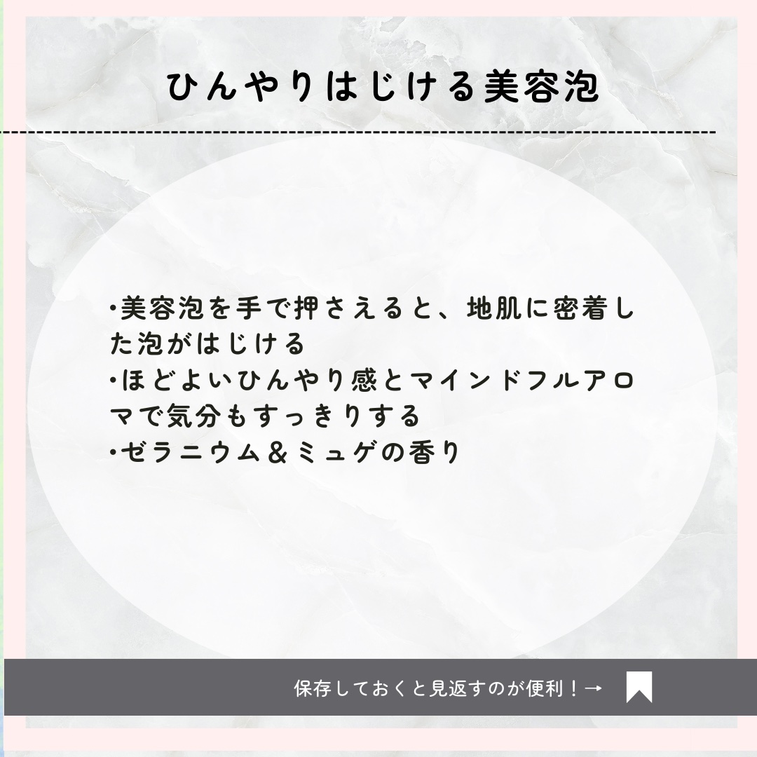 メルト スパークリングケアスプレー/melt/頭皮ケアを使ったクチコミ（2枚目）