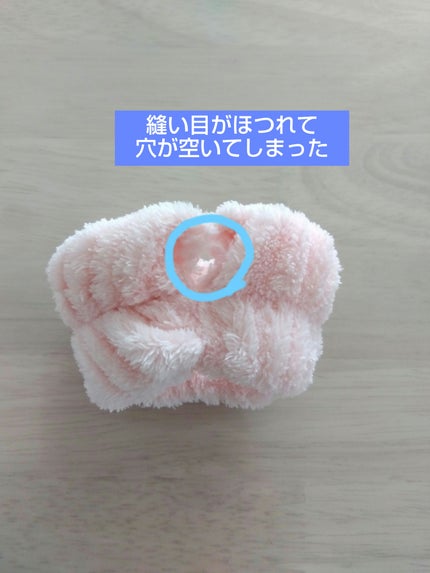 洗顔用リストバンド/セリア/その他スキンケアを使ったクチコミ(5枚目)