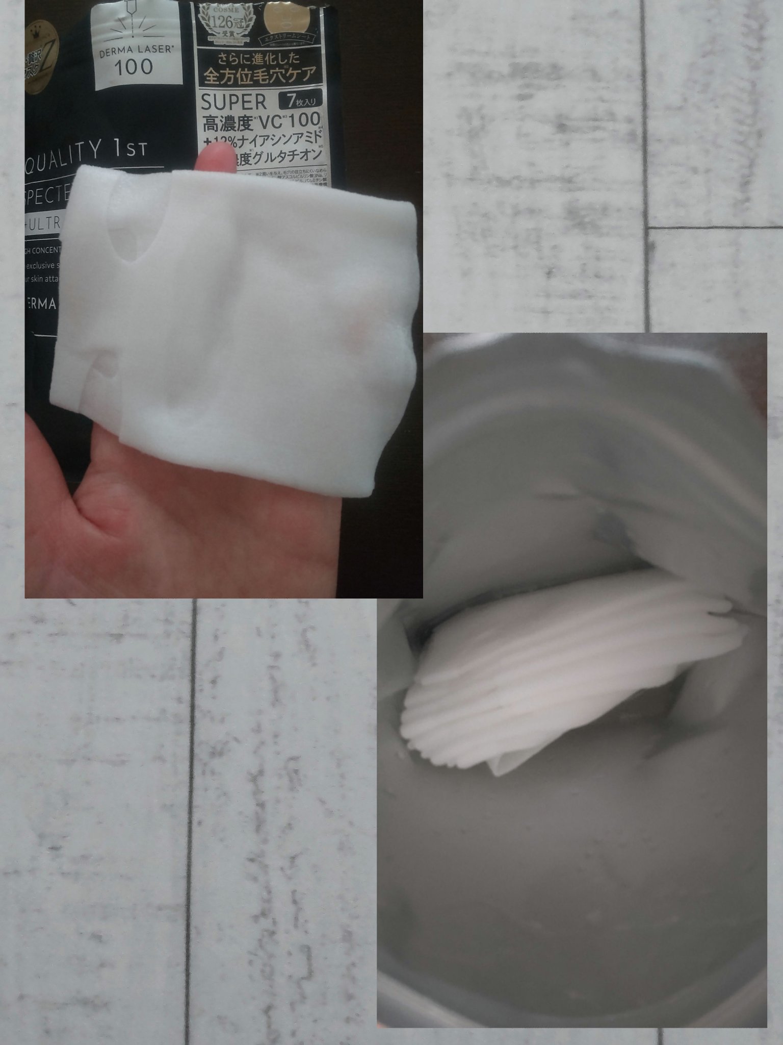 noのクチコミ「✴️クオリティファースト
ダーマレーザースペクター VCMAXマスクZ✴️

リピです🙌
厚み.....」（3枚目）