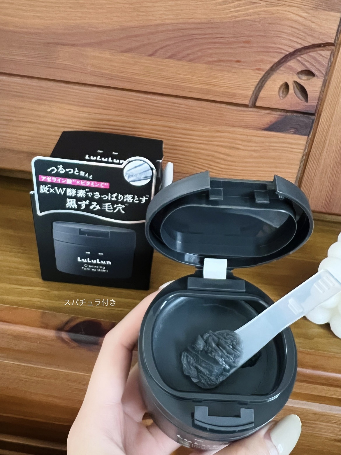 ルルルンクレンジング トーニングバーム CLEAR BLACK/ルルルン/クレンジングバームを使ったクチコミ（3枚目）