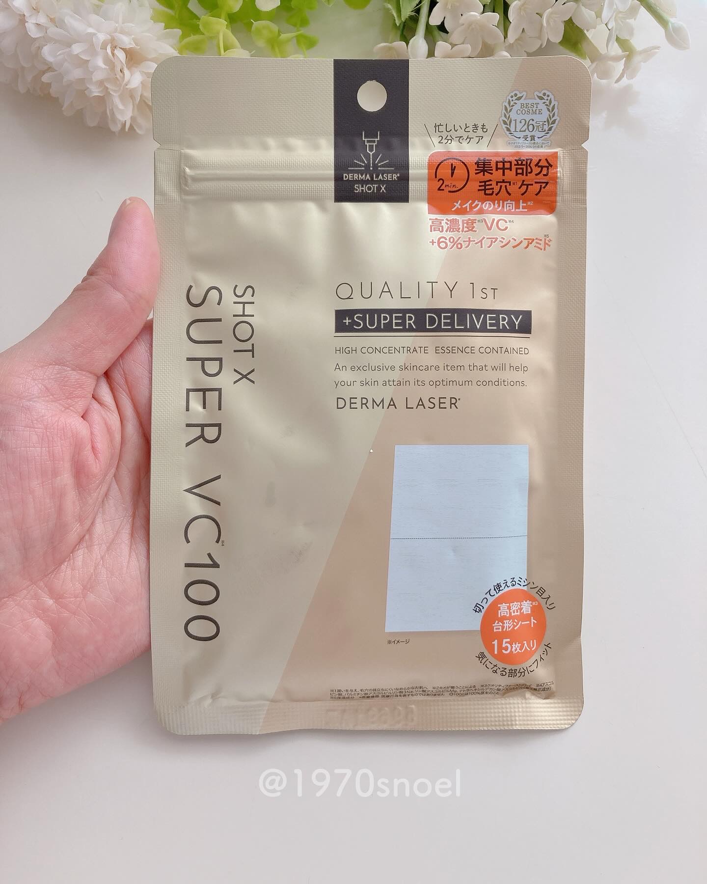 ダーマレーザー スーパーVC100+グルタチオン マスク/クオリティファースト/シートマスク・パックを使ったクチコミ（2枚目）